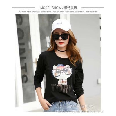 江西服裝批發市場探秘 幾元女士長袖T恤成秋冬季趕集熱銷貨源