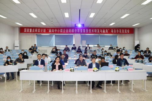 數字化賦能，精準服務——中小微企業(yè)綜合質量服務交流會成功舉辦
