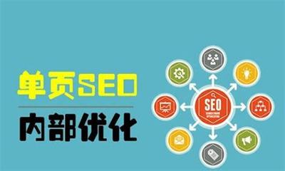 SEO積累大揭秘 2024年網(wǎng)站優(yōu)化推廣營銷全攻略